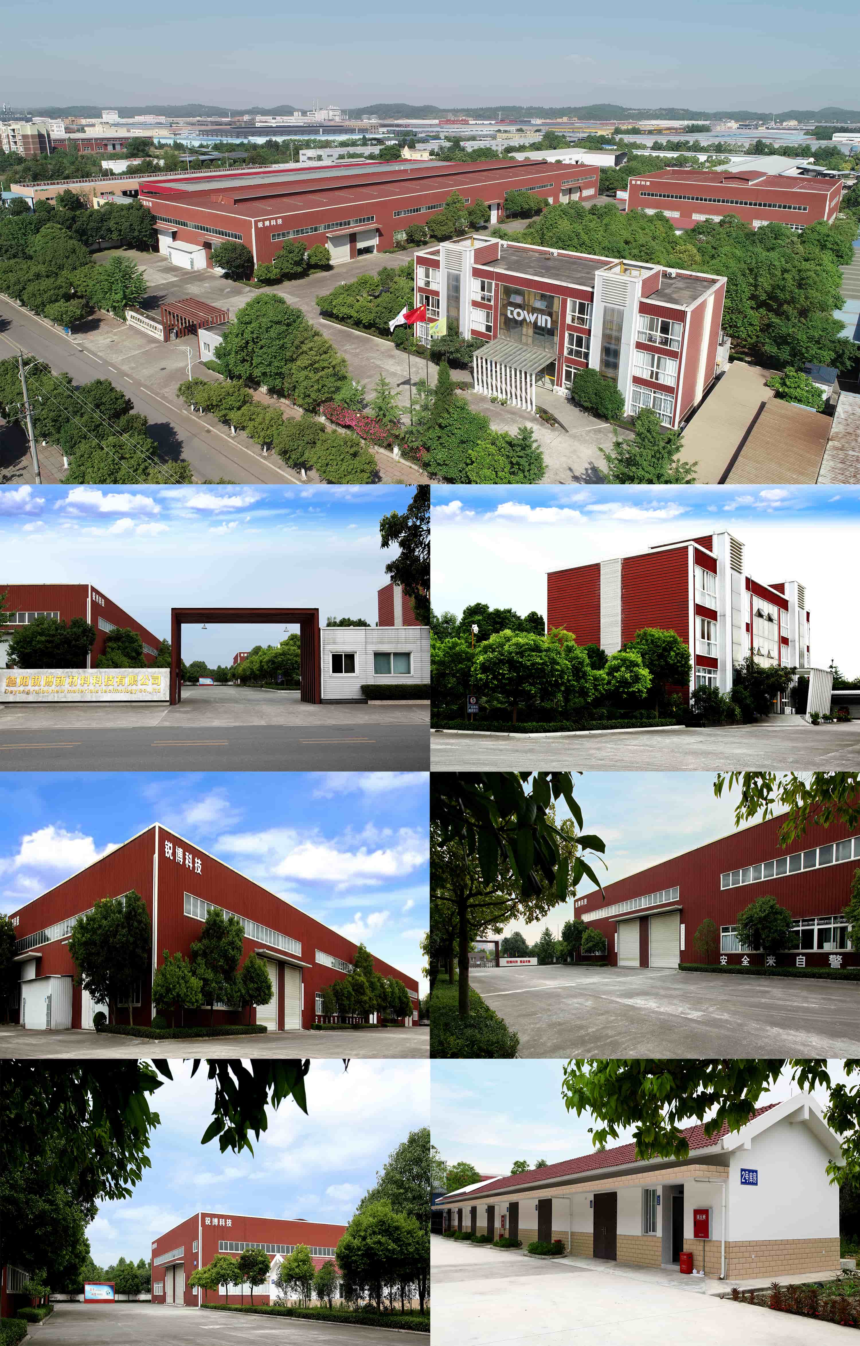 銳博精(jīng)益防凍液企業展示_1.jpg