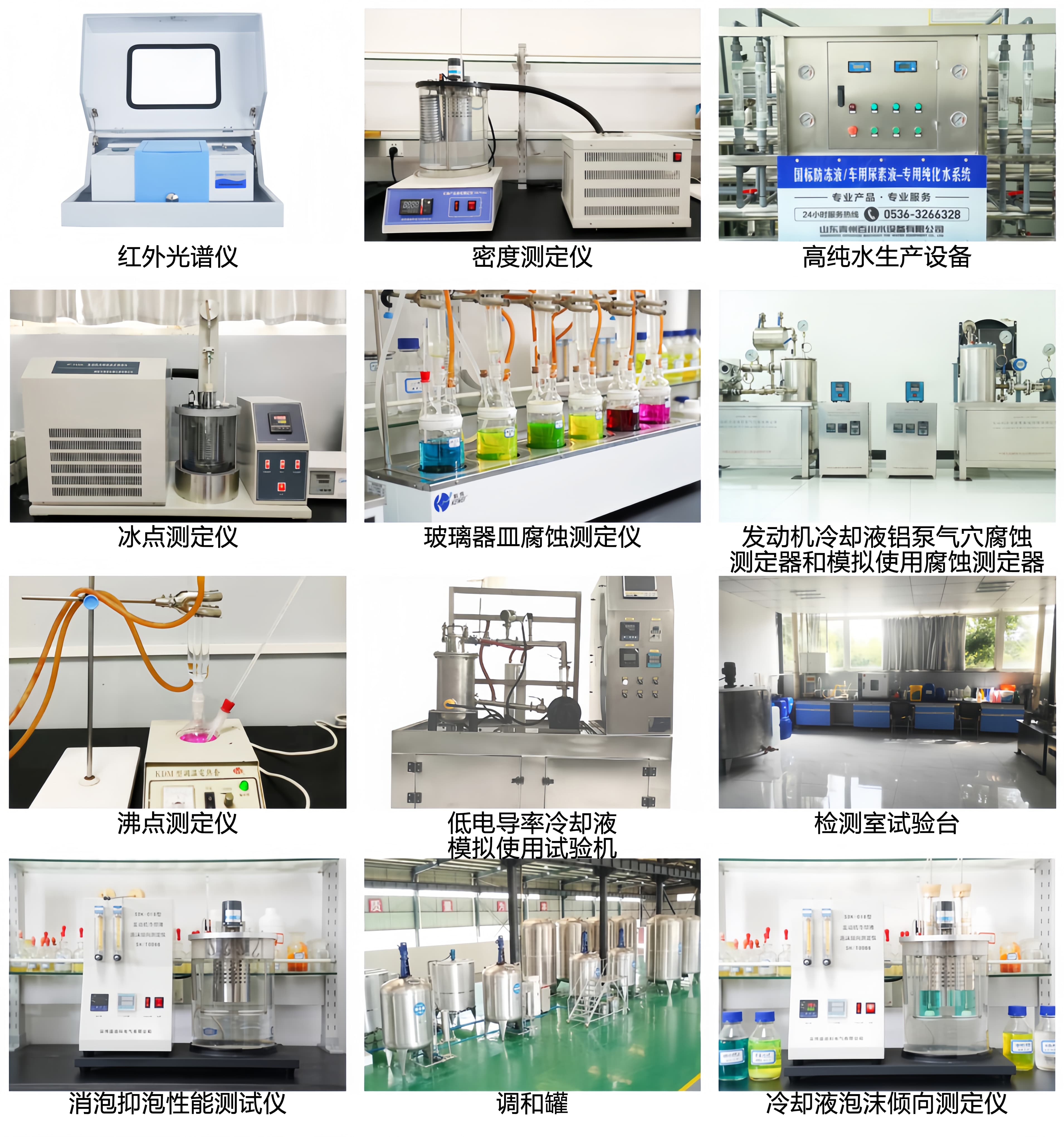 shebei_1.jpg